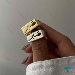 انگشتر صبر طلایی و نقره ایی Ring-8668-L