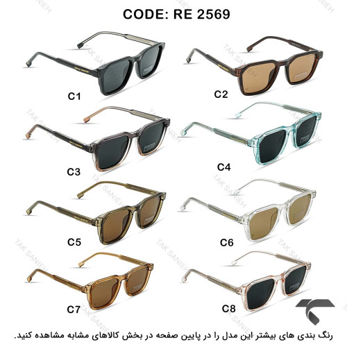 عینک دودی جنتل مانستر RE2569-5 پلاریزه سبز زیتونی GentleMonster-9879-U عینک دودی جنتل مانستر RE2569-5 پلاریزه سبز زیتونی GentleMonster-9879-U