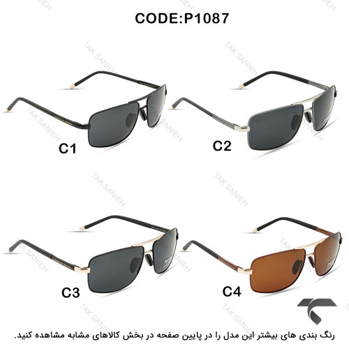 عینک آفتابی پورشه دیزاین P1087-1 پلاریزه مردانه Porsche-9899-G
