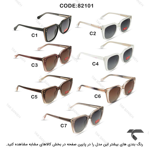 عینک دودی زنانه اسپریت 82101-5 پلاریزه یو وی 400 قهوه ای سوخته Spirit-9911-L