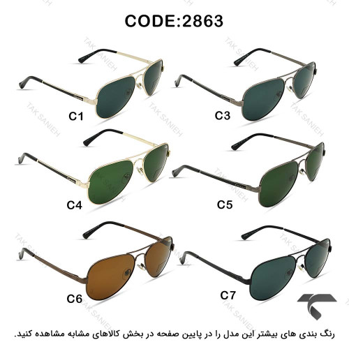 عینک خلبانی مردانه کارتیه مدل 2863 قاب طلایی 9967 عینک خلبانی کارتیه مردانه مدل 2863 قاب طلایی مناسب برای شیک پوشان با طراحی کلاسیک و کیفیت بالا