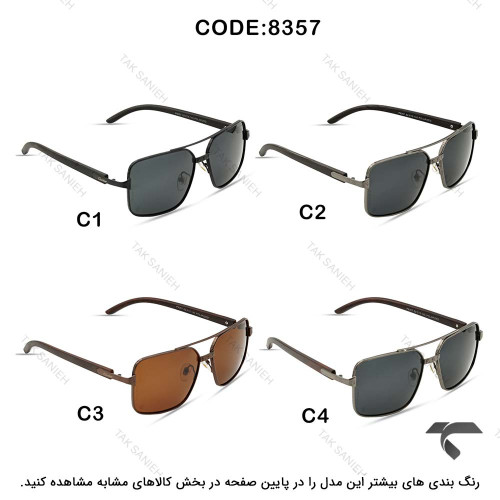 عینک قهوه ای کارتیه مردانه P8357-3 پولار Cartier-9975-G