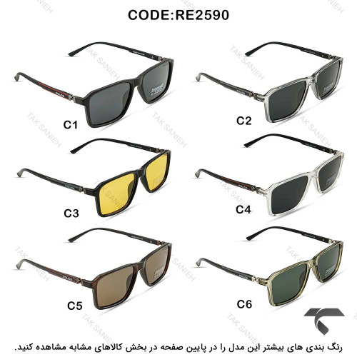 عینک آفتابی پلیس RE2590-1 مردانه یووی 400 پلاریزه Police-10006-G