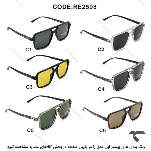 عینک آفتابی پلیس RE2593-5 مردانه دسته 360 درجه پلاریزه سبز Police-10016-G عینک آفتابی پلیس RE2593-5 مردانه دسته 360 درجه پلاریزه سبز Police-10016-G