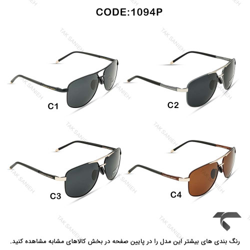 عینک آفتابی مردانه پورشه دیزاین P1094-3 پلاریزه Porsche-10032-G