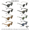 عینک آفتابی سپوری SR7013-6 شیشه ای صفحه سبز پلار Sepori-10096-U
